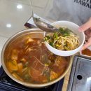 바다 양푼이동태탕,찜 | 목포 동태탕 버스터미널 맛집 바다양푼이동태탕 후기