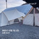 지내울 야영장 이미지