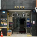 NR-6[종로]-상-404 | 종로 공간 대여 역세권 강의실, 회의실 대관 추천