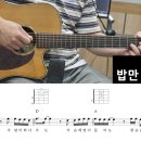 통기타 이미지