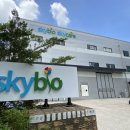 스카이(주) 이미지
