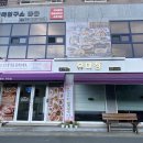 대구 도원동 맛집 유미정 푸짐한 한정식 보리굴비 맛집