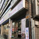 파리바게뜨 부산금융단지점 이미지
