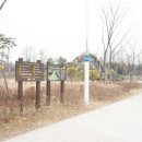 당정근린공원 이미지
