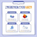 비전어스 네이버블로그