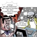 시간나서 이런~~(148) 이미지