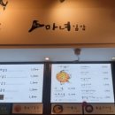 청담동 마녀김밥 이미지