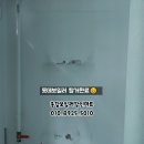 종합보일러A/S 이미지