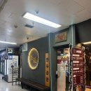 씨유반포서래타운점 | 고터곱창 찐맛집 서래곱창 고터회식장소 추천 고터맛집