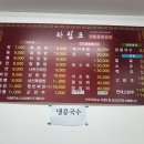 해령루