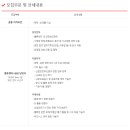 엘에프로지스틱스코리아(유) - 1031 | 엘에프로지스틱스코리아(유)