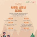 여성시대 - 북구 | 여성시대