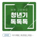 컴온 이미지