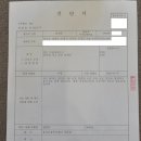 위드정신건강의학과의원 이미지