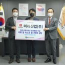 미래산업(주)