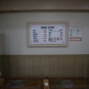 만나보리밥 이미지