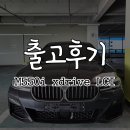 해운대 BMW-동성모터스 이미지