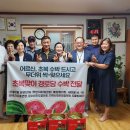 수정경로당 인천일보