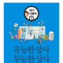 리치상사 이미지