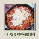 수원-0280 이미지
