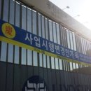 용산-현장-63 이미지