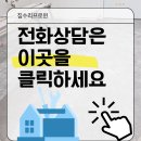 죽산타일 | 사무실 깨진바닥 보수/ 몰탈작업/ 데코타일 시공