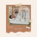 밝은미래산후조리원 | [조리원 일기] 양천구 밝은미래산후조리원 9박 10일, 산후마사지 퀸즈테라피, 첫만남이용권, 서울시산후...