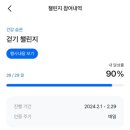 YC테크 네이버블로그