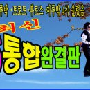 리듬(사교)댄스 이미지