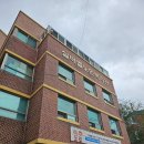 실버벨노인복지관 이미지