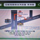 다비치히어링미아