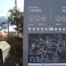 경기옛길 의주길 제2길 고양관청길 | 경기옛길 의주길 제2길 고양관청길