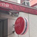 대전 멍택시 이미지