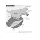 옥천남중 | [살아있는 한반도] 한반도는 2억6천만년 전 남반구서 왔다 (한겨레 2009.05.27)