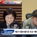 [[뉴스하이킥] 지지율 떨어지니 &#39;대구&#39; 달려간 尹 &#34;진짜 위험한 사인&#34; 그래도 대통령실이 안심한 이유는?뉴스하이킥] 지지율 떨어지니 이미지