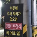 옛날나주곰탕 | 구의역 맛집 강변나주곰탕 내돈내산 후기