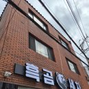 양정세차장