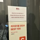 도리1천 | 흑백요리사맛집 조광201 주차 예약 꿀팁, 메뉴추천