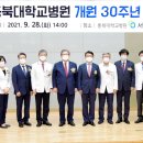 충북대학교병원 이미지