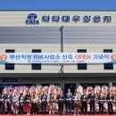 타타대우상용차