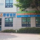 일곡한방병원 이미지