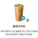 로터리커피 이미지