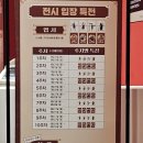 탑미디어주 | [전시 후기] 성수 <쿠이료코전 & 던전밥 미궁탐색전> 후기🍄