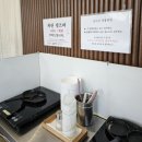 대구정안식품 | [대구] 대구 알파시티 한식 맛집🍚 | 정안