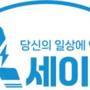 주식회사 코리아세이프
