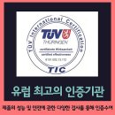 씨카글라스존카티스트