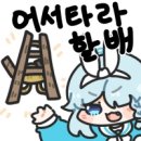 초현 이미지