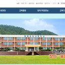 영광전자고등학교 이미지