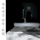 백두프라자 이미지