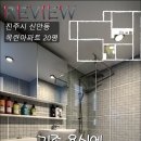 르노삼성자동차 도장식당(목련) | [진주 인테리어] 신안동 목련아파트 20평 리모델링,템바보드 침실